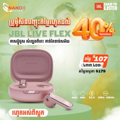 JBL Live Flex | Clearance